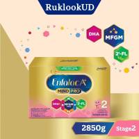 Enfalac A+ สูตร 2 นมผงดัดแปรงสำหรับทารกและเด็กเล็ก สำหรับช่วงวัยที่ 2 ขนาด 2850 กรัม (1 กล่อง)