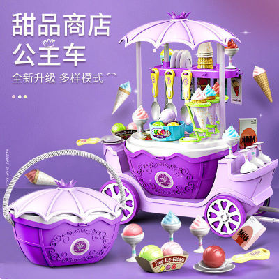 69PCS Ice Cream Candy Trolley House Play Toys Candy Car Ice Cream Candy Cart House in Game Kids Toys Children S Gift Toys Set