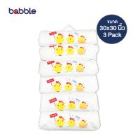 [คูปอง15%] BABBLE Bundle Set เซตสุดคุ้ม 3 แพ็ค ผ้าอ้อมสาลู ผ้าอ้อมแรกเกิด แบบทอ 2 ชั้น ขนาด 30*30 นิ้ว แพ็ค 6 ผืน (IPA006) BPS