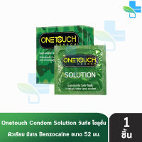 Onetouch Solution วันทัช โซลูชั่น ขนาด 52 มม. [แบ่งขาย 1 ชิ้น] ลดความไวต่อความรู้สึกสัมผัส ถุงยางอนามัย One touch condom ถุงยาง