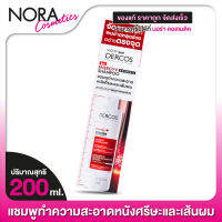 Vichy Dercos Energy + Aminexil Shampoo วิชี่ เดอร์คอส เอนเนอร์จี้ + อะมิเน็คซิล แชมพู [200 ml.]