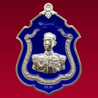 เหรียญแม่ทัพ หลวงพ่อสาคร - กรมหลวงชุมพร ปี 2555