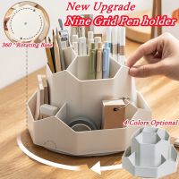 [NEW EXPRESS]✲⊙✻ ?Ship 24H?Nine Grid Pen Holder Multifunction 360 Rotating Pencil Container Large Capacity Desktop Stationery Storage Box Cosmetics Organizer