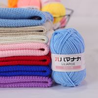 【YD】 Soft Cotton Baby Knitting Wool Yarn Thick Hand Crochet for Sweater