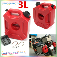 yangguangxin 3L รถจักรยานยนต์แบบพกพา Jerry CAN ถังแก๊สพลาสติกรถยนต์เชื้อเพลิงเบนซิน ATV gokart