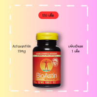 ไม่กลัวUVผิวไหม้ ขาวใส ตัวดัง!!ขายดีสุด!!สาหร่ายแดง Nutrex Hawaii, BioAstin, Hawaiian Astaxanthin, 12 mg, 50 Soft Gels