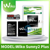 แบตเตอรี่  ​วีโก้ ซันนี่2พลัส Batterry​ Wiko​ Sunny2plus, sunny 2plus​