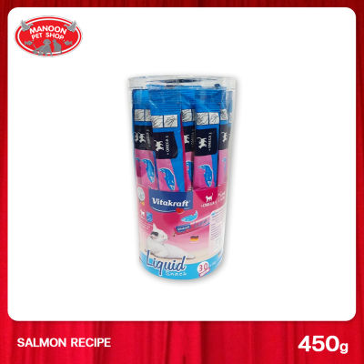 [MANOON] VITAKRAFT Cat liquid Snack Salmon Recipe 450 g. ไวต้าคราฟ ลิควิด สแนค กับ แซลมอน รุ่นกระปุก 450 กรัม