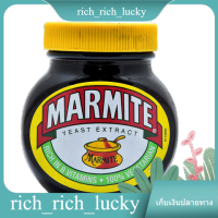 Original Yeast Extract Spread Marmite 250 G.