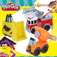 Play Doh Colorful Clay Boys Play House Traffic Series Engineering Truck Forklift Tank Truck Model Plasticine Magic Sand Toy Clay  Dough