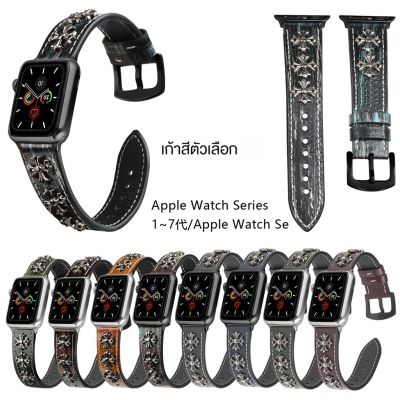 g2ydl2o สายนาฬิกาข้อมือสมาร์ทวอทช์ สายหนังวัวแท้ สําหรับ Apple Watch รุ่น 7 6 5 4 3