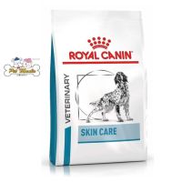 โปรโมชั่นโหด ส่งฟรี ROYAL CANIN DOG SKIN CARE ADULT อาหารสุนัขรักษาโรคผิวหนัง 2kg