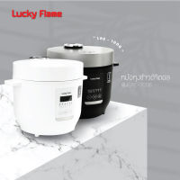 Lucky Flame หม้อหุงข้าวดิจิตอล รุ่น LRE-10D6 ขนาด 1.6 ลิตร ฟังค์ชั่นหุงข้าวอัจฉริยะ รับประกัน3ปี