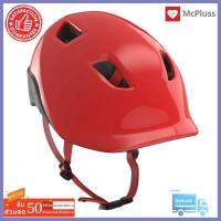 หมวกกันน็อคจักรยานสำหรับเด็ก (สีแดง) 500 KIDS CYCLING HELMET - RED SIZE S/48-52cm บริการเก็บเงินปลายทาง