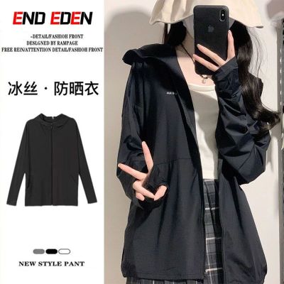 ENDEDEN sun protection clothing womens summer ice silk thin section hooded anti-ultraviolet jacket cool feeling breathable top clothes ins