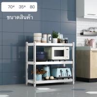 ( Promotion+++) คุ้มที่สุด Hommy ชั้นวางของ 3 ชั้น สแตนเลส ชั้นวางของอเนคประสงค์ DIY - สีเงิน Z - 41 ราคาดี ชั้น วาง ของ ชั้นวางของ ไม้ ชั้นวางของ ผนัง ชั้นวางของมินิ