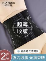 ┅ Summer thin plastic girdle belt corset for womens strong postpartum slimming belt corset