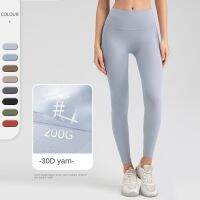 Lulu 30D spun yarn yoga pants womens light and nude without embarrassing lines high waist buttocks sports pants 33288