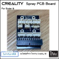 Creality Spray Board Connector for Ender 6 (2002020050)