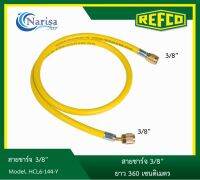 REFCO สายชาร์จ 3/8 ยาว 360เซนติเมตร HCL6-144-Y