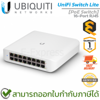 Ubiquiti UniFi Switch Lite PoE 16 Ports (USW-LITE-16POE) เน็ตเวิร์กสวิคช์ ของแท้ ประกันศูนย์ 1ปี