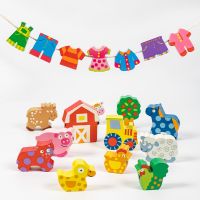 [COD] Beaded childrens educational toys building blocks baby 2-3 years old early teaching boys and girls threading beads