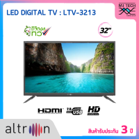 ALTRON LED DIGITAL TV ขนาด 32 นิ้ว รุ่น LTV-3213 รับประกัน 3 ปี (สามพลัส)