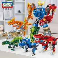 [COD] Suitable for Tyrannosaurus Lego Blocks Assembling Transformation Mech Childrens Boy