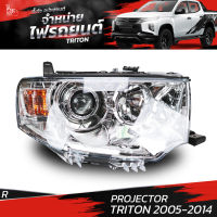 ไฟหน้ารถยนต์ MITSUBISHI PAJERO SPORT 2012-2014 PROJECTOR ข้างขวา R (เสื้อเปล่า)