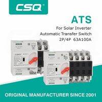 สวิตช์63A พลังงานแสงอาทิตย์ CSQ Din Rail 2P 4P Mini ATS คู่ไฟฟ้าอัตโนมัติโอนสำหรับ PV และอินเวอร์เตอร์