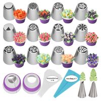 ❀✐◙ Russian Stainless Steel Pastry Case 27Pcs Cake Decorating Tools Set Tulip Nozzles Frosting Confectionery Professional Large