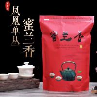 Chaozhou Dangong ชาฟีนิกซ์ชาดาตงกลิ่นหอมชาเดียวกลิ่นชานกฟีนิกซ์2023ชาจีนปีใหม่ชา Milanxiang