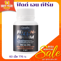 FITT-N-FIRMM ส่งฟรี : ฟิตต์ เอน เฟร์ม เวย์โปรตีน เพิ่มมวลกล้ามเนื้อ เพิ่มกล้ามเนื้อ เสริมโปรตีน สร้างมวลกล้ามเนื้อ สร้างกล้ามเนื้อ นักกล้าม