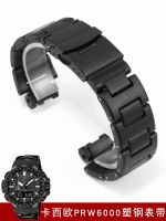 hot style Suitable for PRW-6000 3000 3100 6100Y modified plastic steel watch with stainless bracelet men