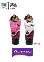 Dipso Zeza Flex Keratin Plus ดิ๊ฟโซ่ ซีซ่าพลัส เคราติน ครีมจับลอน 200 กรัม