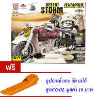 ND THAILAND ของเล่นเด็กชุดตัวต่อเลโก้รถ+ทหาร SPACE BABY DESERT STORM LONE WOLF NO.2016-38 D