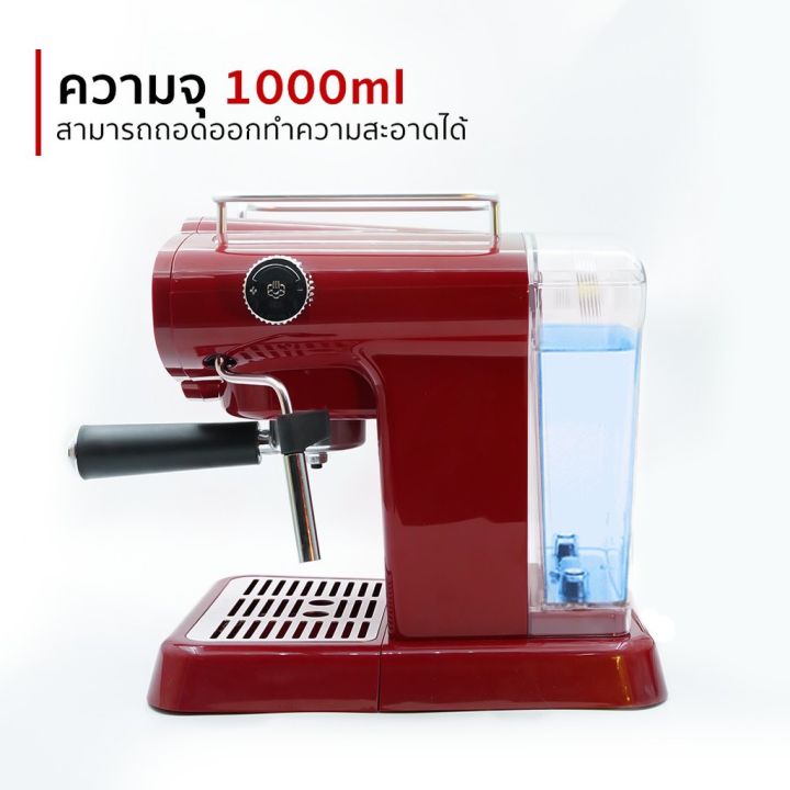 homu-เครื่องชงกาแฟสดพร้อมทำฟองนม-15-bar-the-coffee-maker-espresso-latte-cappuccino