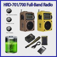 ตัวรับสัญญาณ HRD-700/701แบบพกพาวิทยุเพลง Full-Band FM/MW/SW/WB ซับวูฟเฟอร์บลูทูธวิทยุดิจิตอลการเล่นการ์ดลำโพง TF 5.0