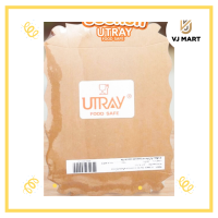 UTRAY ถาดใส่ขนมสีน้ำตาล ขนาด 4.5 x7.5 นิ้ว 100 ชิ้น