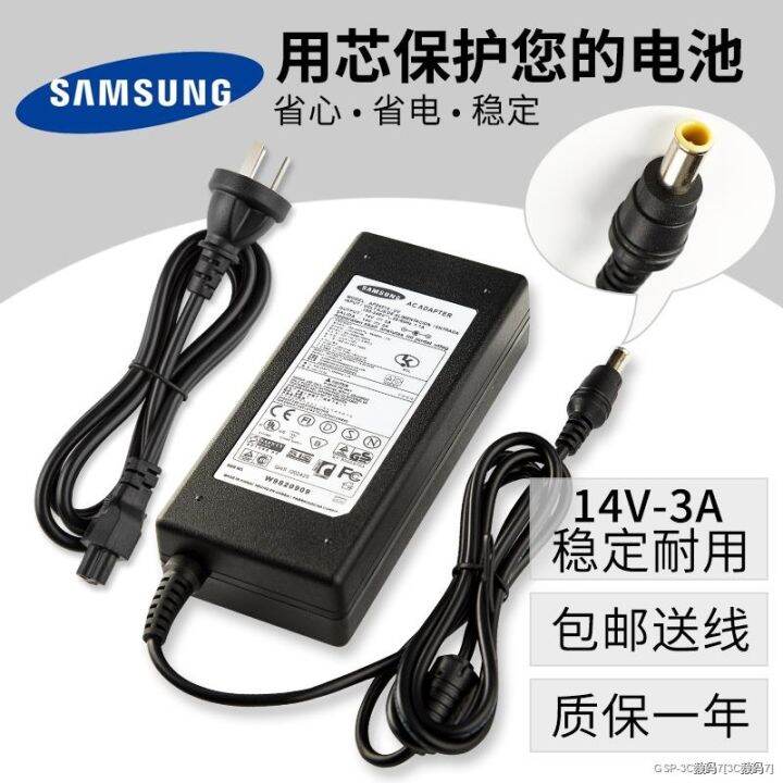 Samsung LCD power adapter A2514 - DPN A2514 - CVD 14 v1. 79 a charging ...