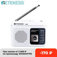 2022 Retekess TR606 Cassette Playback Radio FMAM Portable Radio Voice Recorder Support Built-inExternal Microphone Recording