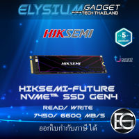 HIKSEMI FUTURE PCIE 4.0 NVMe M.2 SSD Read/Write 7450/6600 (MB/S) ประกัน Ascenti 5 ปี