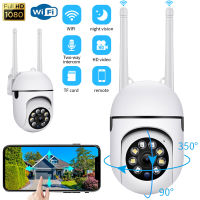 2MP PTZ WIFI กล้อง IP 1080จุด HD เสียงสองทาง Night Vision 2.4กรัมไร้สายเฝ้าระวังวิดีโอกล้องรักษาความปลอดภัยกล้องวงจรปิด Baby Monitor