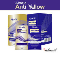 Alracle Anti Yellow แชมพูม่วง ทรีทเมนท์ม่วง แบบกล่อง 12 ซอง