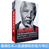 Postal spot English original Mandelas officially authorized biography Mandela the authorized