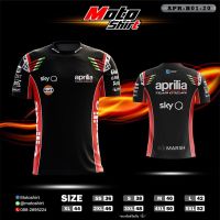 T SHIRT -  MOTOSHIRT MOTOGP APR-B01-20 แอมป์