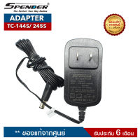 อะแดปเตอร์วิทยุสื่อสาร SPENDER  รุ่น TC-144Sหรือ TC-245S (ราคานี้ไม่รวมแท่นชาร์จ)