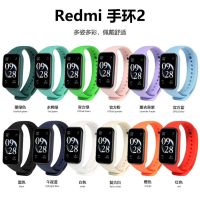 สายนาฬิกาข้อมือ ซิลิโคนนิ่ม สําหรับ Redmi smart band 2 Redmi band 2 【QYUE】