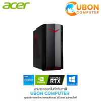 ACER PC NITRO N50-620-11F16G0TMGI/T005 INTEL WINDOWS 10 HOME ประกันศูนย์ ACER 3 ปี