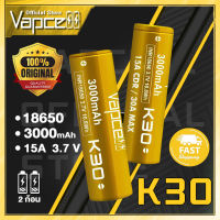 Vapcell Official Store 18650 K30 3000mAh 15A /30A ถ่านชาร์จขนาด 18650